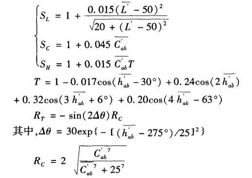 SL、SC、SH、和T計算公式
