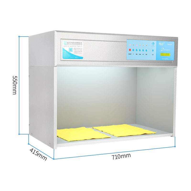 标准光源对色灯箱T60(5)